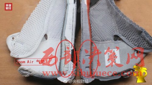 耐克陷入“氣墊門”。圖片來源：央視財(cái)經(jīng)微博。