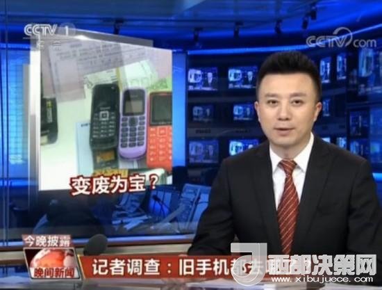 我們的舊手機去哪了？1噸手機可提煉150克黃金