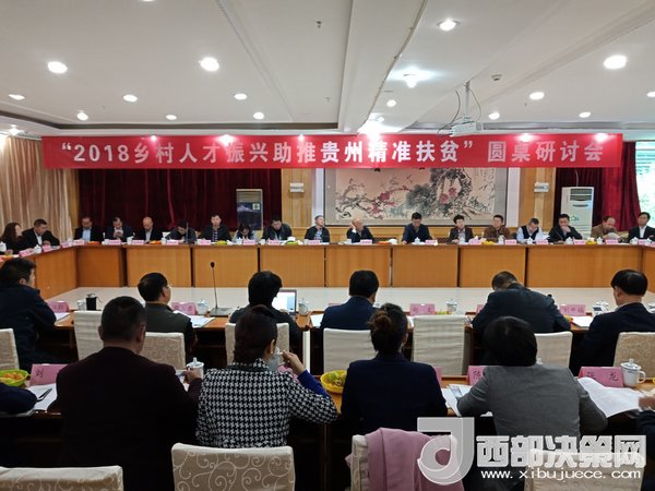 會議現(xiàn)場。