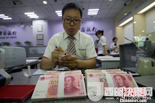 資料圖：銀行工作人員正在清點貨幣。<a target='_blank' >中新社</a>記者 張云 攝