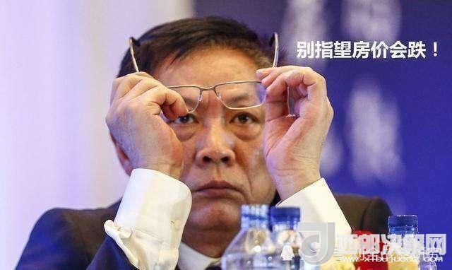 房地產(chǎn)專家劉全！高房?jī)r(jià)傷害了多少人？