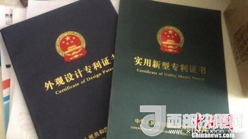 資料圖：專利證書?！∷挝◢?攝