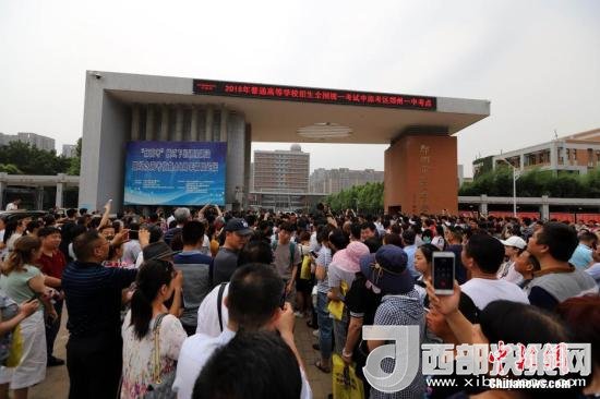 資料圖：6月8日，河南鄭州一高考考點外，家長等待考生。當(dāng)日，全國部分地區(qū)2018年高考結(jié)束。 <a target='_blank'  data-cke-saved- >中新社</a>記者 王中舉 攝