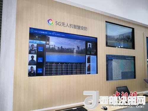 5G無人機智慧安防。供圖