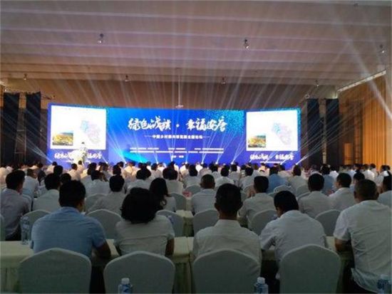 中國(guó)鄉(xiāng)村振興博覽園主題論壇現(xiàn)場(chǎng)。鐘欣 攝