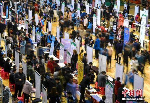 資料圖：招聘會(huì)現(xiàn)場(chǎng)。<a target='_blank'  data-cke-saved- >中新社</a>記者 劉新 攝