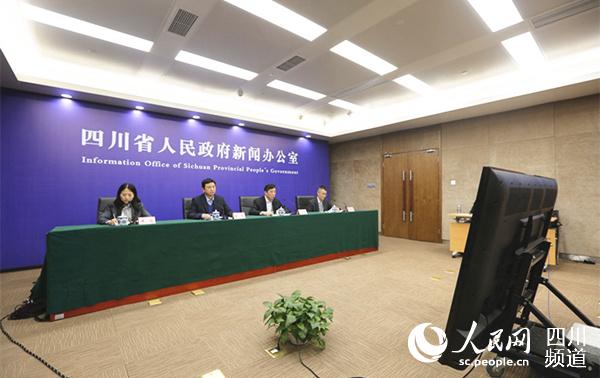 圖為新聞發(fā)布會現(xiàn)場。圖據(jù)四川發(fā)布