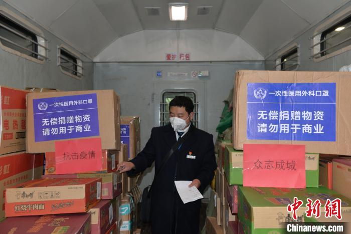 圖為中國鐵路昆明局集團(tuán)通過普速客車行李車運(yùn)送疫情防控保障物資?！↑S婷婷 攝