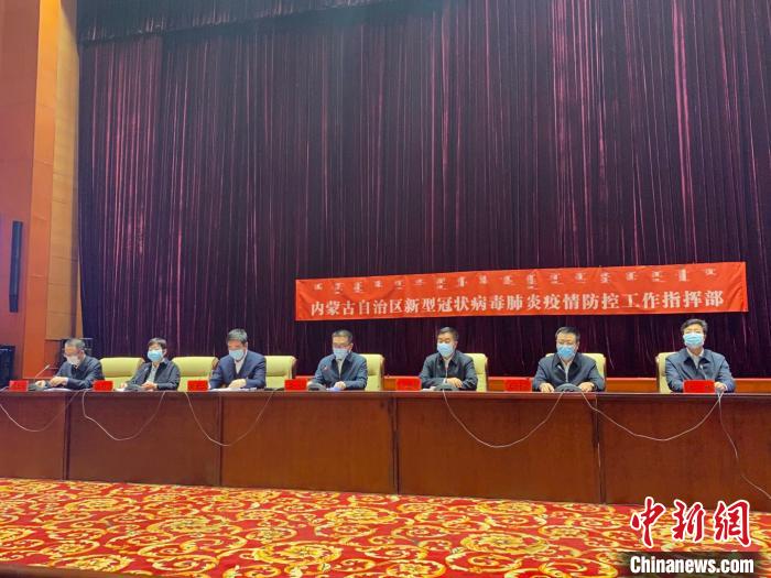 內(nèi)蒙古:調(diào)整降低應急響應級別不等于放松防控
