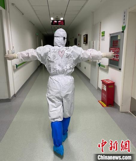 山西馳援武漢護(hù)師寫給天堂爸爸：我是個堅強(qiáng)的孩子
