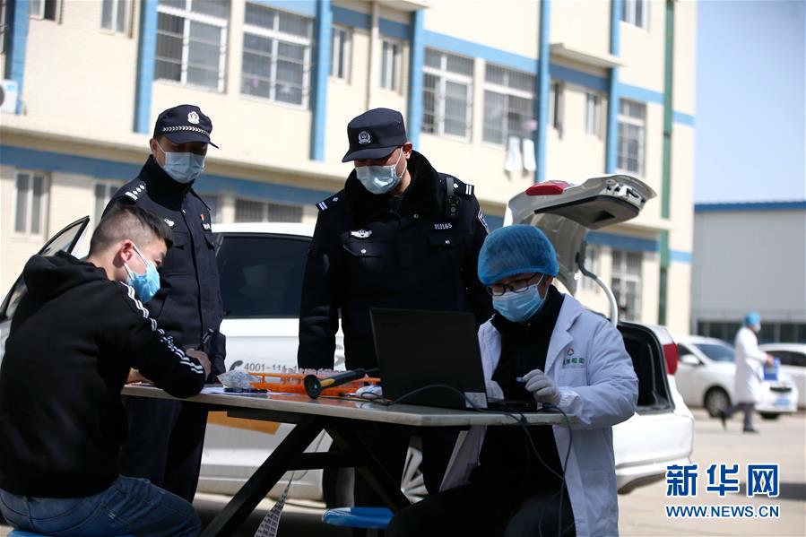 （習(xí)近平致敬的戰(zhàn)“疫”英雄·公安干警篇·圖文互動(dòng)）（3）他們，抗疫一線鑄警魂