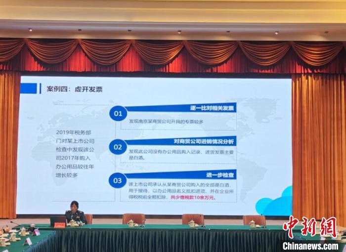 稅務(wù)部門通過宣講平臺等多種方式，針對上市企業(yè)可能存在的財(cái)務(wù)風(fēng)險(xiǎn)，通過“個(gè)案分析”打好“預(yù)防針”?！≈芊f 攝