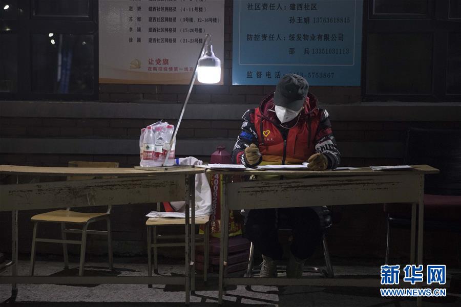 （新華全媒頭條·圖文互動）（11）“始終把人民群眾生命安全和身體健康放在第一位”——中國抗疫彰顯“生命至上、人民至上”理念