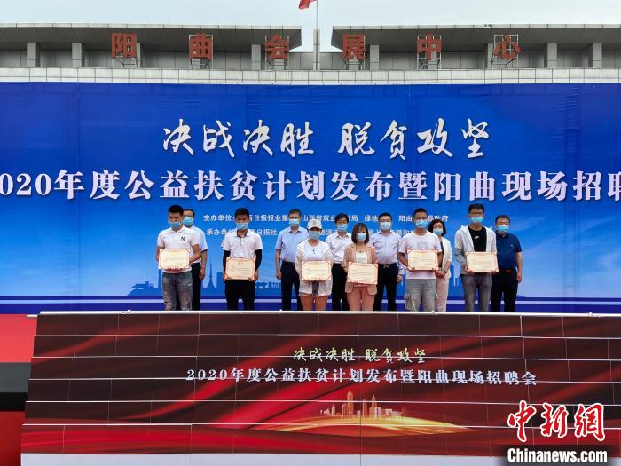 在現(xiàn)場，綠地集團與困難就業(yè)群體就業(yè)代表簽署勞務(wù)合同，并為首批6名就業(yè)代表頒發(fā)上崗證書。　屈麗霞 攝