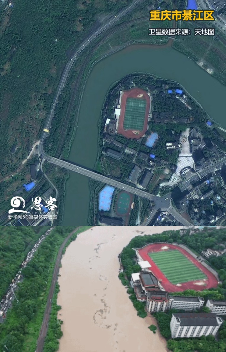 ▲上圖為衛(wèi)星視角下正常水位的綦江，來(lái)源：天地圖。下圖為暴雨中的綦江，來(lái)源：綦江在線。