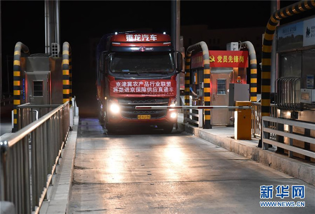 （新華全媒頭條·圖文互動(dòng)）（15）首都再戰(zhàn)“疫”，難忘40天——寫在北京應(yīng)急響應(yīng)級(jí)別降級(jí)之際 