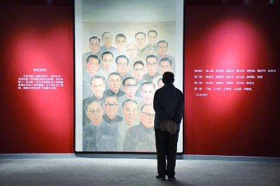 舍我其誰報(bào)國志，碧血丹心愛國情