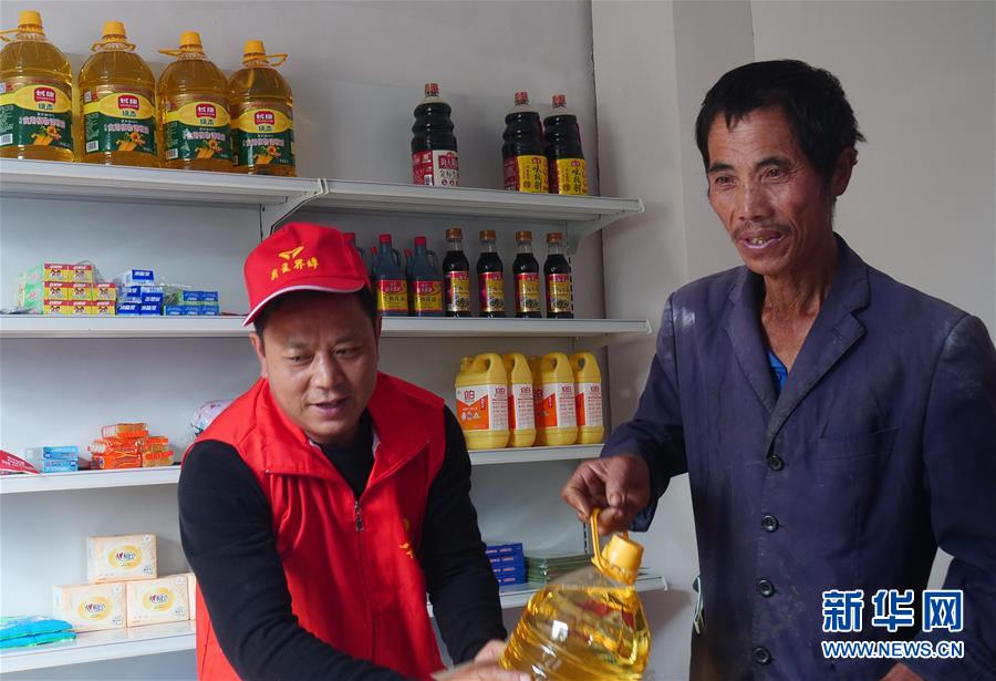 (全面建成小康社會“百城千縣萬村調(diào)研行”·圖文互動(dòng))(1)革命老區(qū)里的扶貧新事——江西吉安市提升脫貧成色見聞