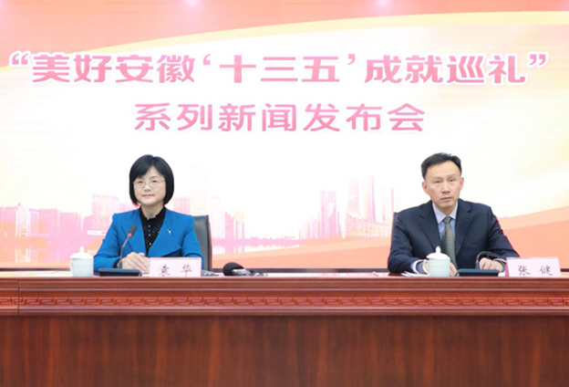 安徽文旅融合深入推進(jìn)，文化產(chǎn)業(yè)和旅游業(yè)占全省GDP比重分別達(dá)到4.52%和5.47%，高于全國平均水平。