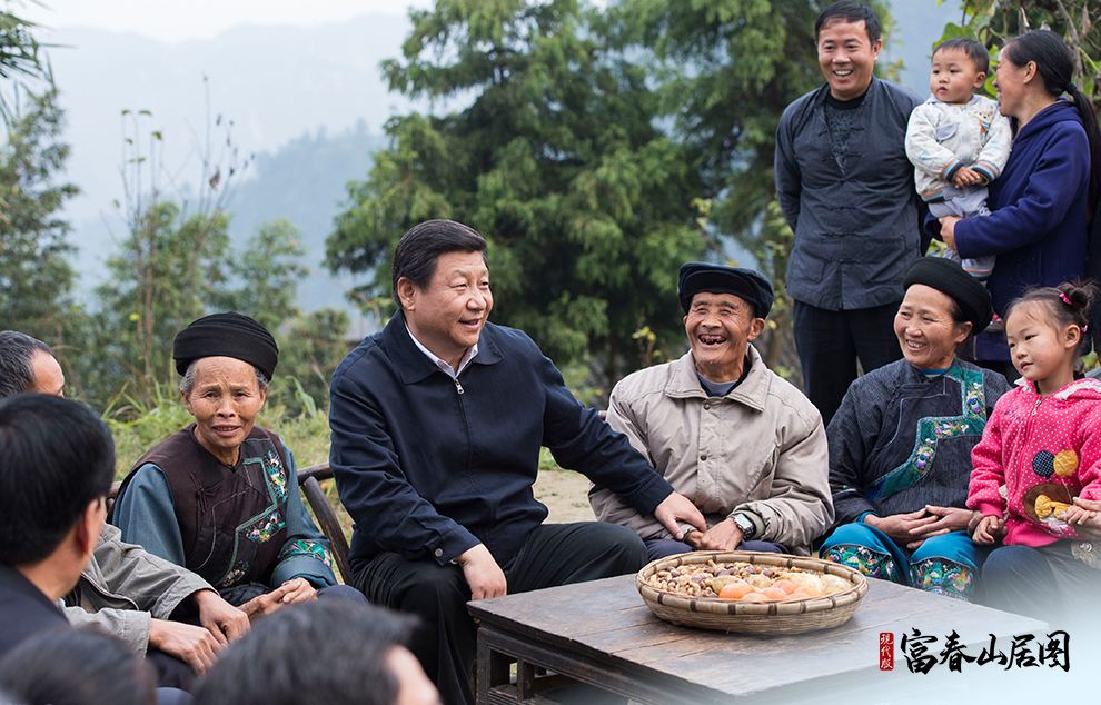 2013年11月3日，習近平總書記在湘西土家族苗族自治州花垣縣排碧鄉(xiāng)十八洞村同村干部和村民座談。