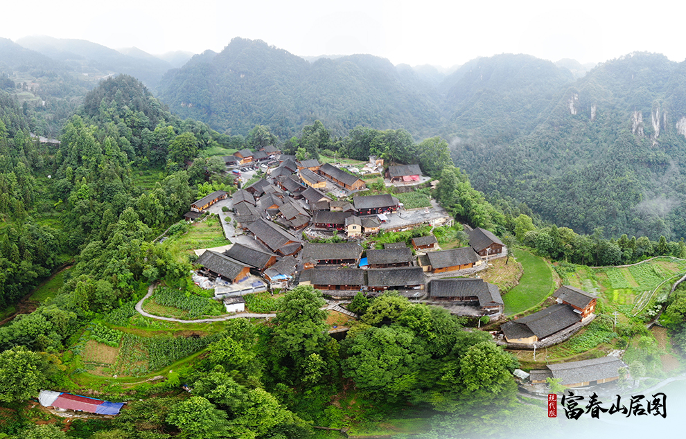 湖南湘西土家族苗族自治州花垣縣十八洞村梨子寨（無人機照片）。