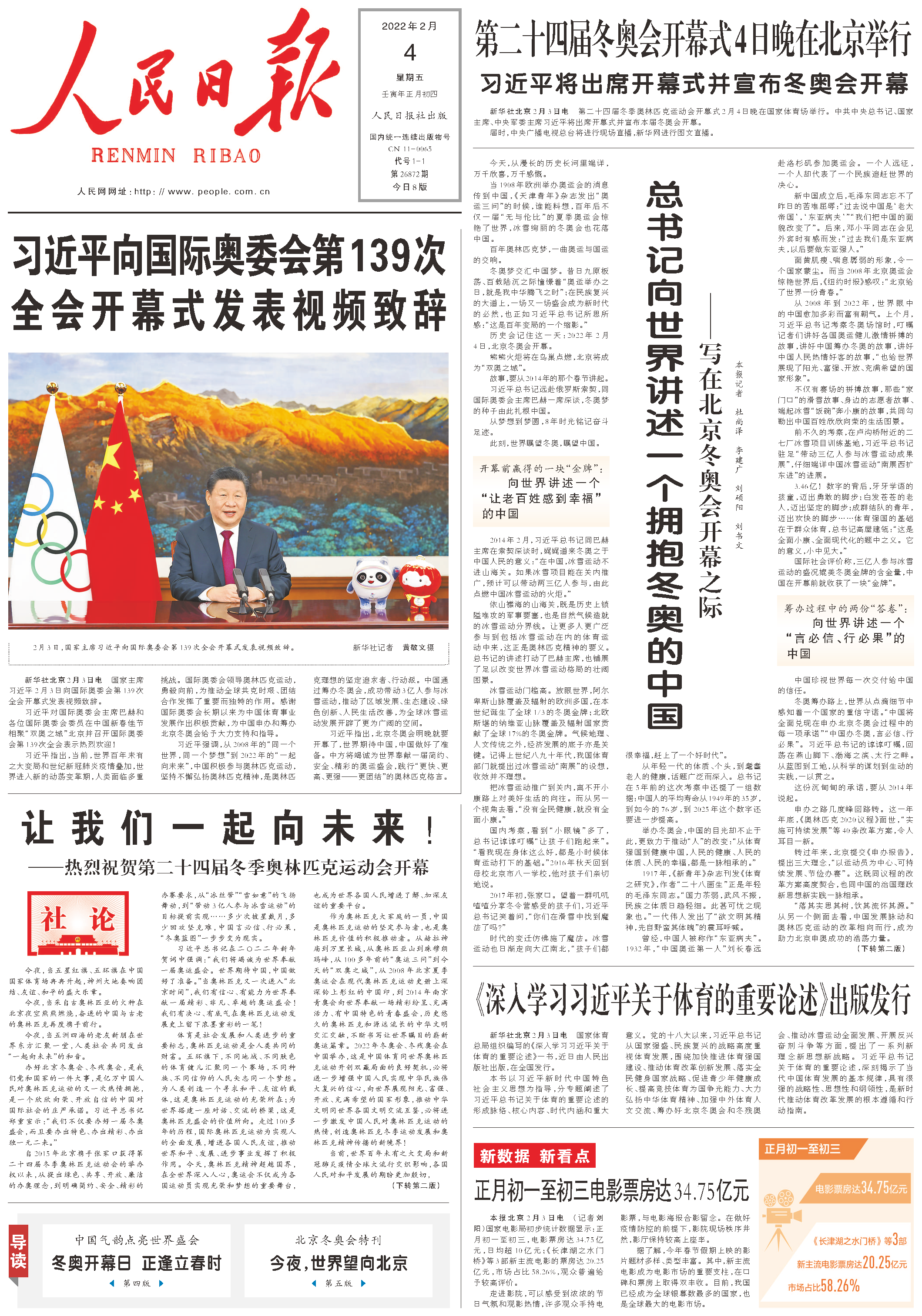 1643929798135337.png 1643928686895825.png