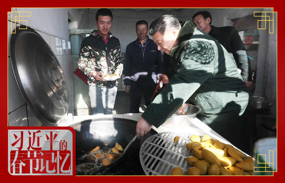 2017年1月24日，習(xí)近平總書記在河北省張家口市張北縣小二臺鎮(zhèn)德勝村村民徐學(xué)海家炸年糕。