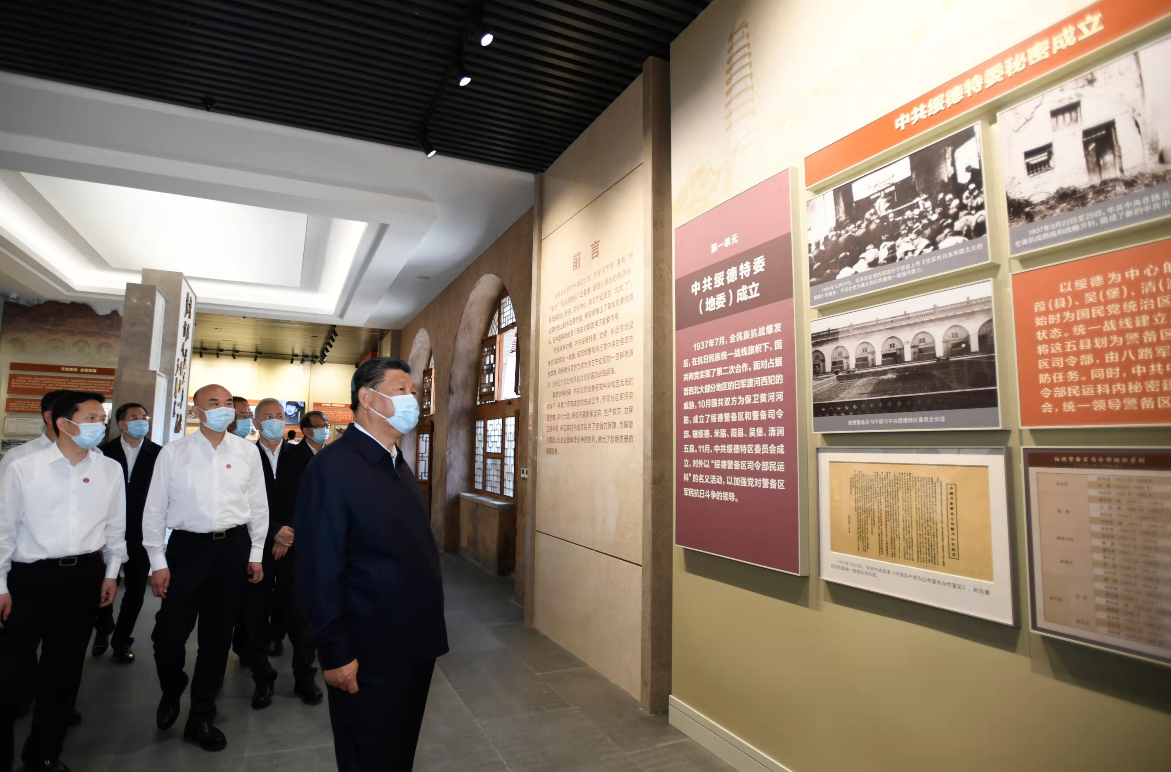 2021年9月14日，習近平在中共綏德地委舊址考察。