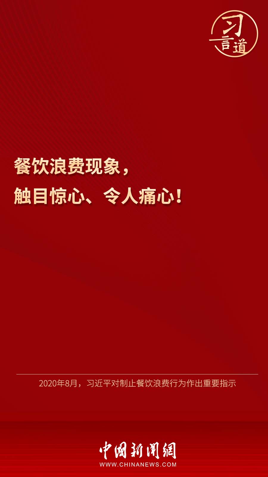 點(diǎn)擊進(jìn)入下一頁(yè)