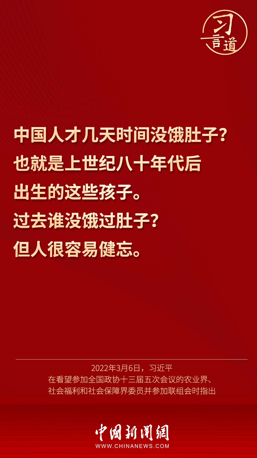 點(diǎn)擊進(jìn)入下一頁(yè)