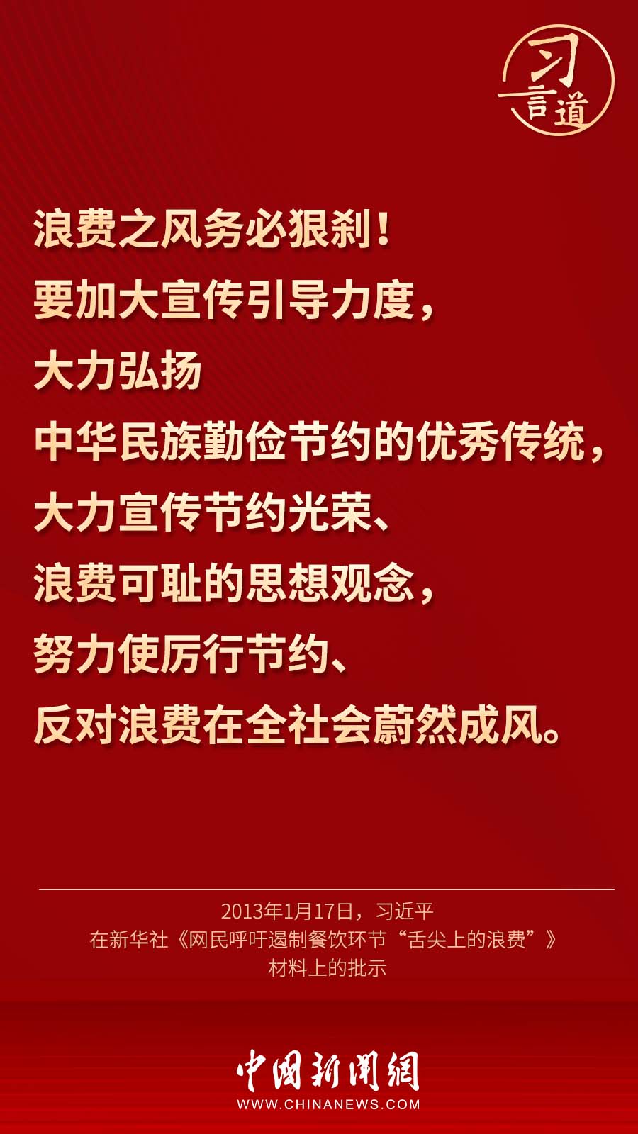 點(diǎn)擊進(jìn)入下一頁(yè)