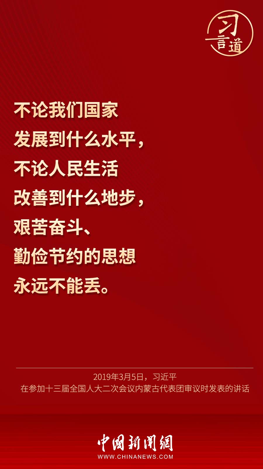 點(diǎn)擊進(jìn)入下一頁(yè)