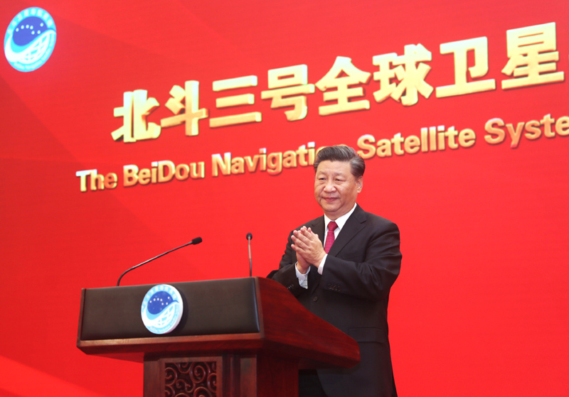 2020年7月31日，北斗三號(hào)全球衛(wèi)星導(dǎo)航系統(tǒng)建成暨開通儀式在北京舉行。習(xí)近平總書記出席儀式，宣布北斗三號(hào)全球衛(wèi)星導(dǎo)航系統(tǒng)正式開通。