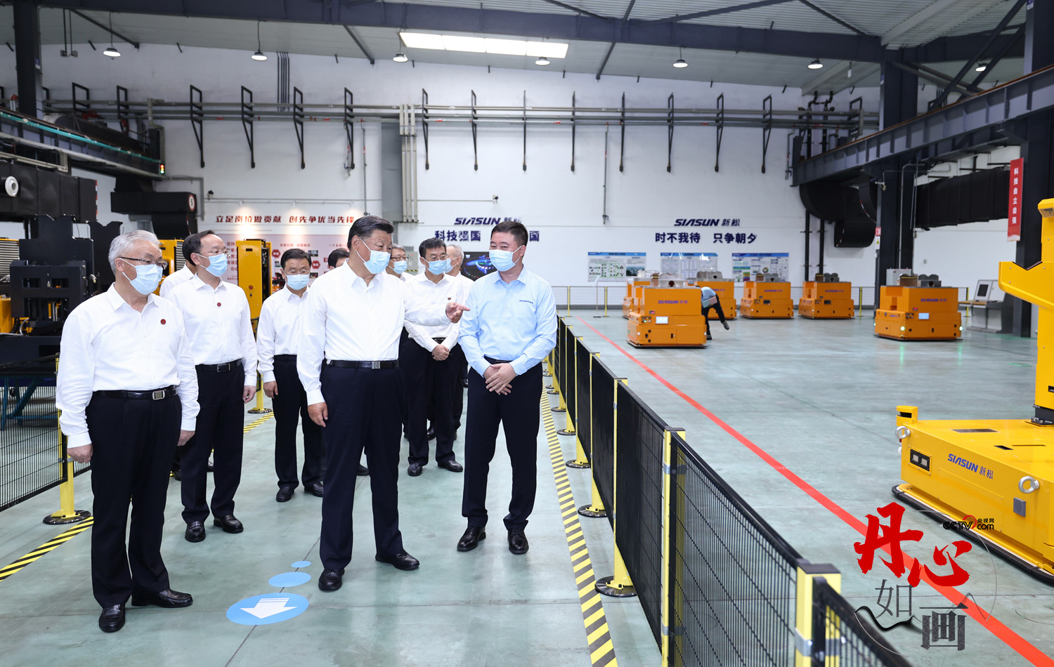 2022年8月17日，習(xí)近平總書記在沈陽新松機(jī)器人自動化股份有限公司生產(chǎn)車間考察。