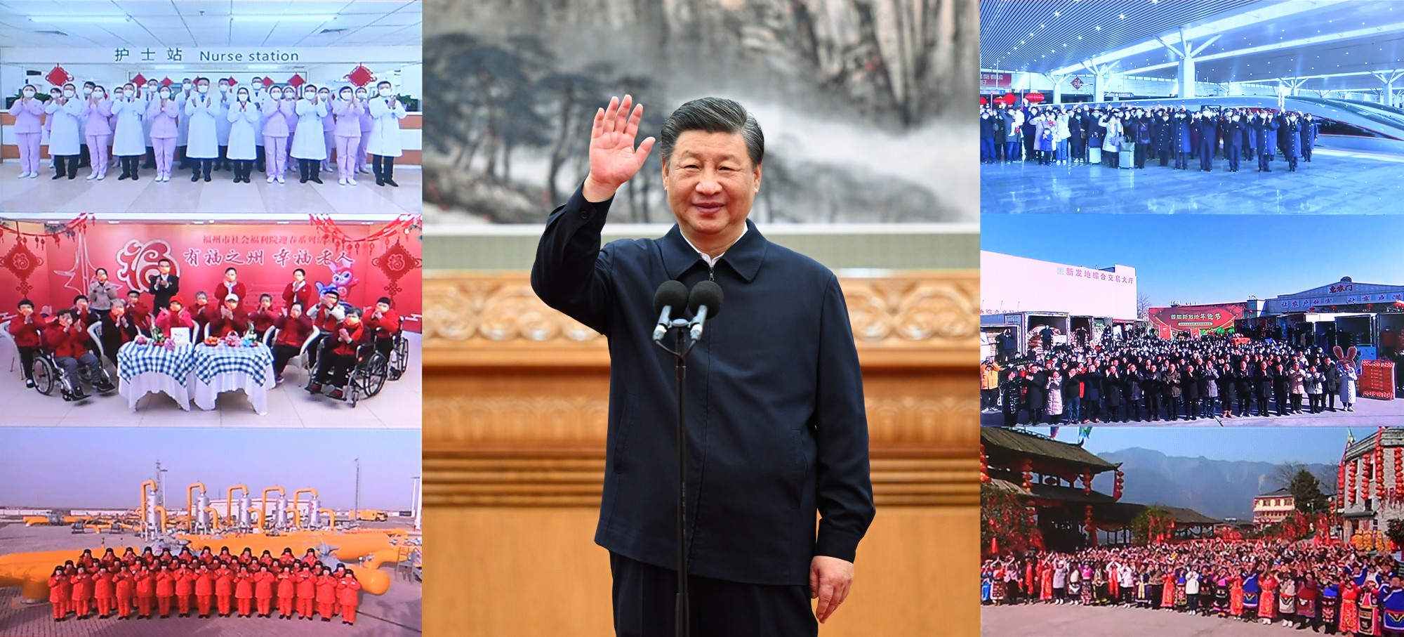 2023年1月18日，習近平總書記在北京通過視頻連線看望慰問基層干部群眾，向全國各族人民致以新春的美好祝福（拼版照片）。