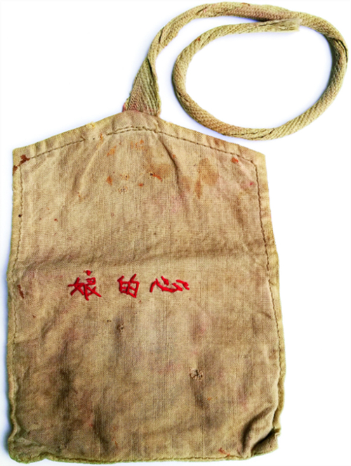 齊心為習(xí)近平縫制的針線包，上面繡著“娘的心”三個(gè)字。
