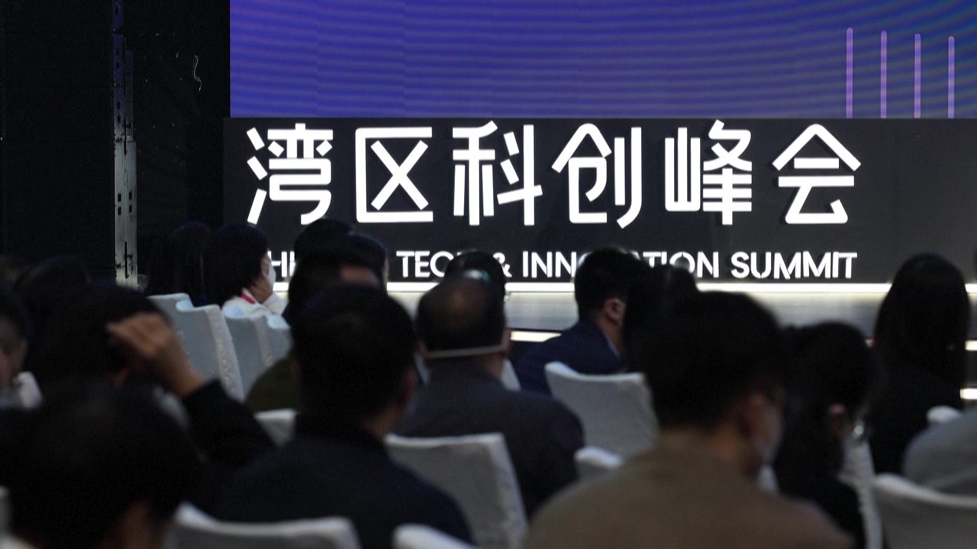 2022年12月8日，大灣區(qū)科學(xué)論壇灣區(qū)科創(chuàng)峰會在廣東東莞舉行，來自粵港澳三地的專家學(xué)者和科創(chuàng)企業(yè)代表為打造全球頂級科創(chuàng)灣區(qū)建言獻策。